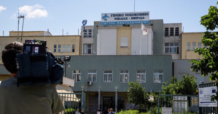 nosokomeio 2 1200x630.jpg