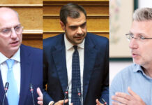 oikonomou marinakis skertsos 1200x630.jpg