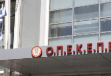 opekepe 1200x630.jpg