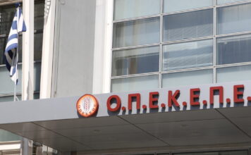 opekepe 1200x630.jpg