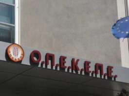 opekepe eurok 1200x630.jpg