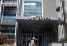 opekepe grafeia 1200x630.jpg