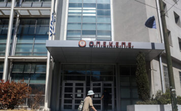 opekepe grafeia 1200x630.jpg