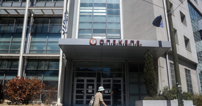 opekepe grafeia 1200x630.jpg