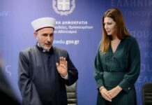 orkomosia moufti didimotixou sofia zaxaraki 1200x630.jpg