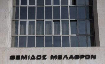 pagos areios 1200x630.jpg