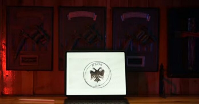 paoklog 1200x630.jpg