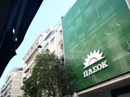 pasok xarilaou trikoupi 1 1200x630.jpg