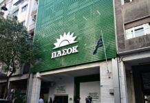 pasok xarilaou trikoupi 2 1200x630.jpg