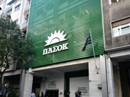 pasok xarilaou trikoupi 2 1200x630.jpg