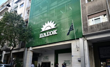 pasok xarilaou trikoupi 2 1200x630.jpg