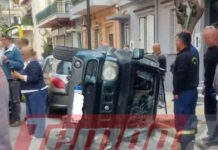 Πάτρα: Τετραμελής οικογένεια εγκλωβίστηκε σε τζιπ μετά από τροχαίο, τους «τίναξε» άλλο αυτοκίνητο που παραβίασε στοπ patra1 troxaio 05042026 1200x630.jpg