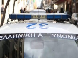 peripoliko 03042026 1200x630.jpg