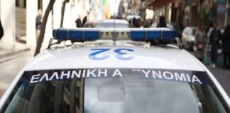 peripoliko 03042026 1200x630.jpg