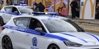 peripoliko 1200x630.jpg