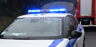 peripoliko 2 1200x630.jpg