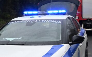 peripoliko 2 1200x630.jpg