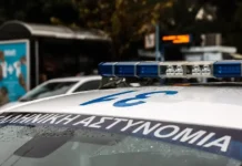 peripoliko eurok 1200x630.webp.webp