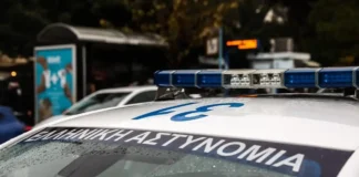 peripoliko eurok 1200x630.webp.webp