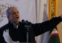 pezeshkian ap 1 1200x630.jpg