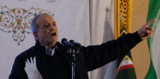 pezeshkian ap 1 1200x630.jpg