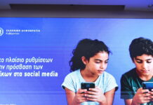 plaisio ageban 1200x630.jpg