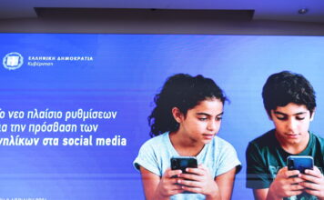 plaisio ageban 1200x630.jpg