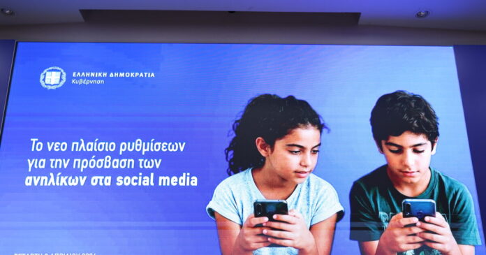 plaisio ageban 1200x630.jpg