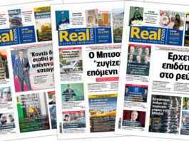 pressreader 733x412.jpg