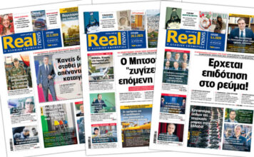 pressreader 733x412.jpg