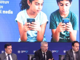 psifiakis eurok 1200x630.jpg