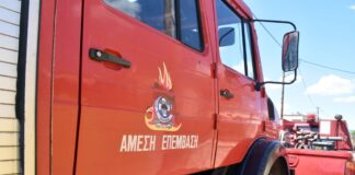 pyrosvestiki 1 1 1200x630.jpg