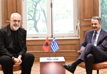 rama mitsotakis 1 1200x630.jpg