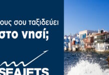 Ο νους σου ταξιδεύει στο νησί; Τα ταχύπλοα της SEAJETS ξεκίνησαν και σε ταξιδεύουν καθημερινά seajets1 16042026 1200x630.jpg