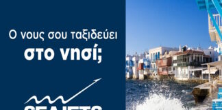 seajets1 16042026 1200x630.jpg