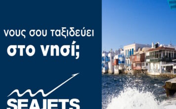 seajets1 16042026 1200x630.jpg