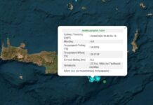 seismos kriti 1 1200x630.jpg