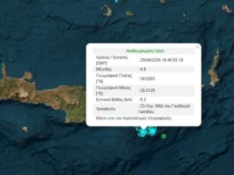 seismos kriti 1 1200x630.jpg