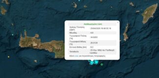 seismos kriti 1 1200x630.jpg