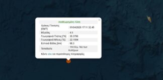 seismos kriti 1200x630.jpg