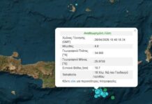 seismos lasithi 1 1200x630.jpg