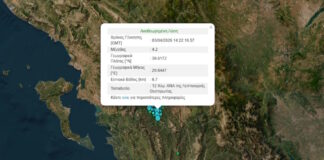 seismos leptokarua 1200x630.jpg