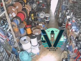 seismos skiathos 2 1200x630.jpg