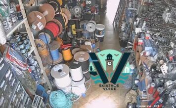 seismos skiathos 2 1200x630.jpg