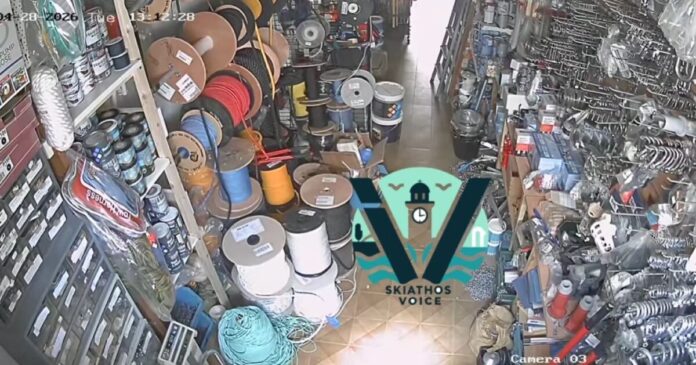 seismos skiathos 2 1200x630.jpg