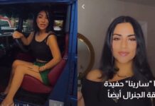 Η κινηματογραφική σύλληψη της ανιψιάς του Σουλεϊμανί μαζί με την κόρη της από πράκτορες της ICE soleimani instagram 1200x630.jpg