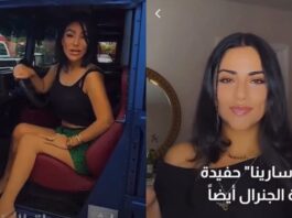 Η κινηματογραφική σύλληψη της ανιψιάς του Σουλεϊμανί μαζί με την κόρη της από πράκτορες της ICE soleimani instagram 1200x630.jpg