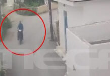 stigmiotypo othonis 5517 1200x630.jpg