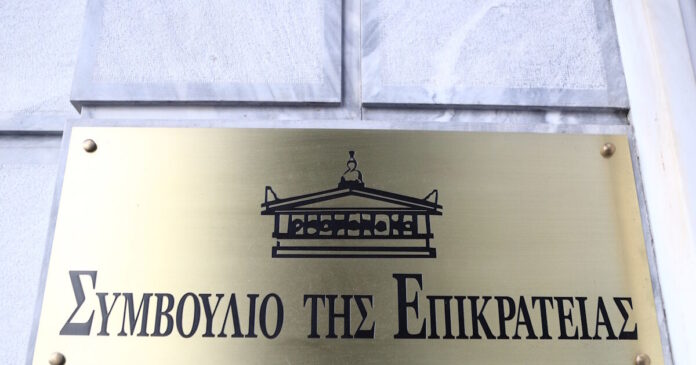 sumvoulio tis epikrateias 1200x630.jpg