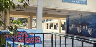 sxoleio xaidari atuxhma 1 1200x630.jpeg